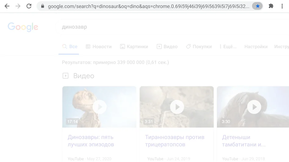 Диалоговое окно создания закладки в браузере Chrome.